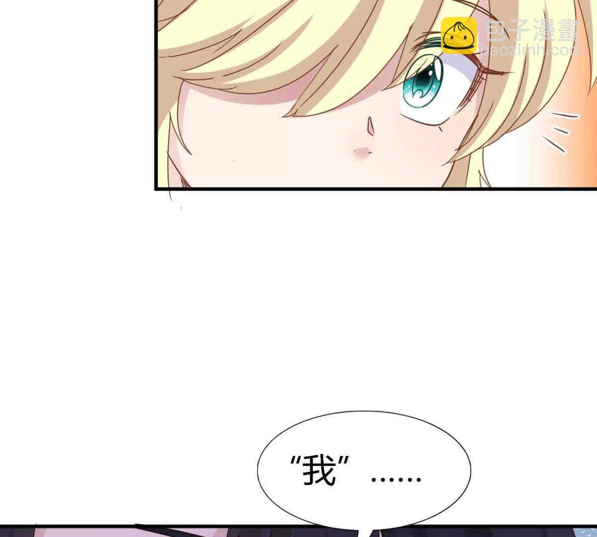 第178话 坦诚（下）(1/2)-第179话