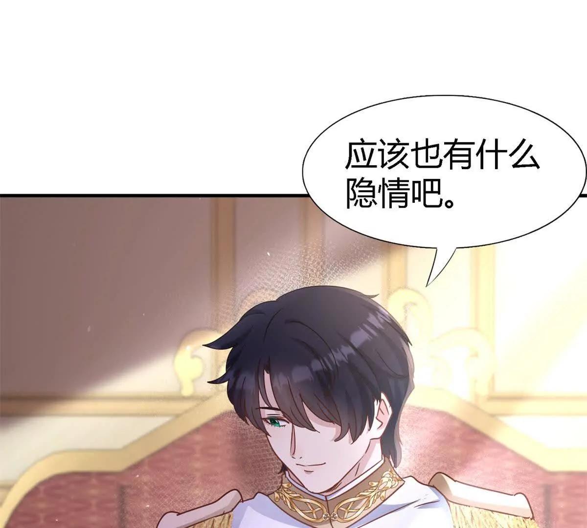 第178话 坦诚（下）(1/2)-第179话