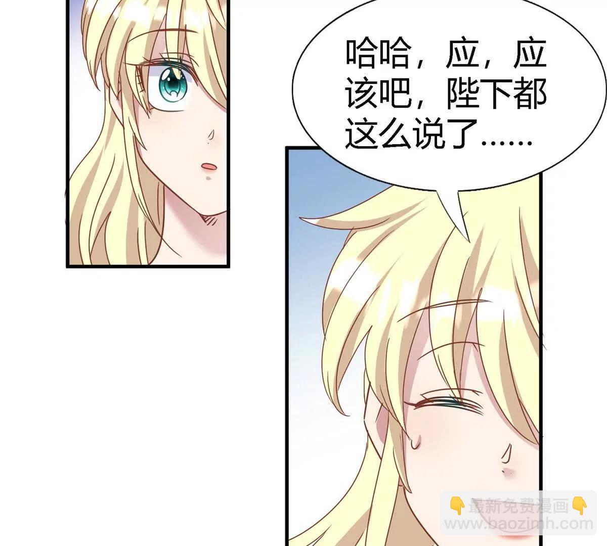 第178话 坦诚（下）(1/2)-第179话