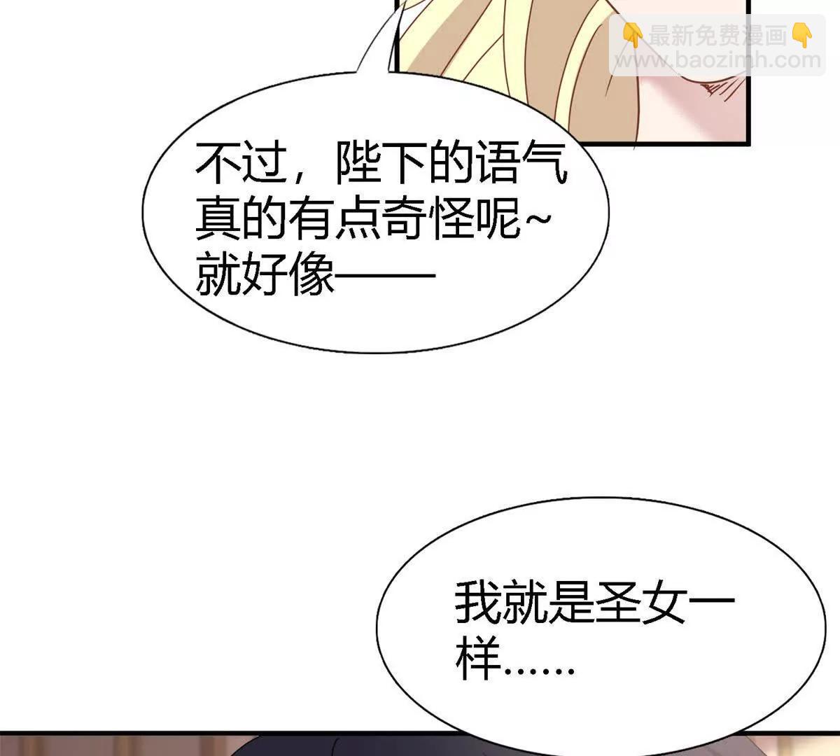 第178话 坦诚（下）(1/2)-第179话