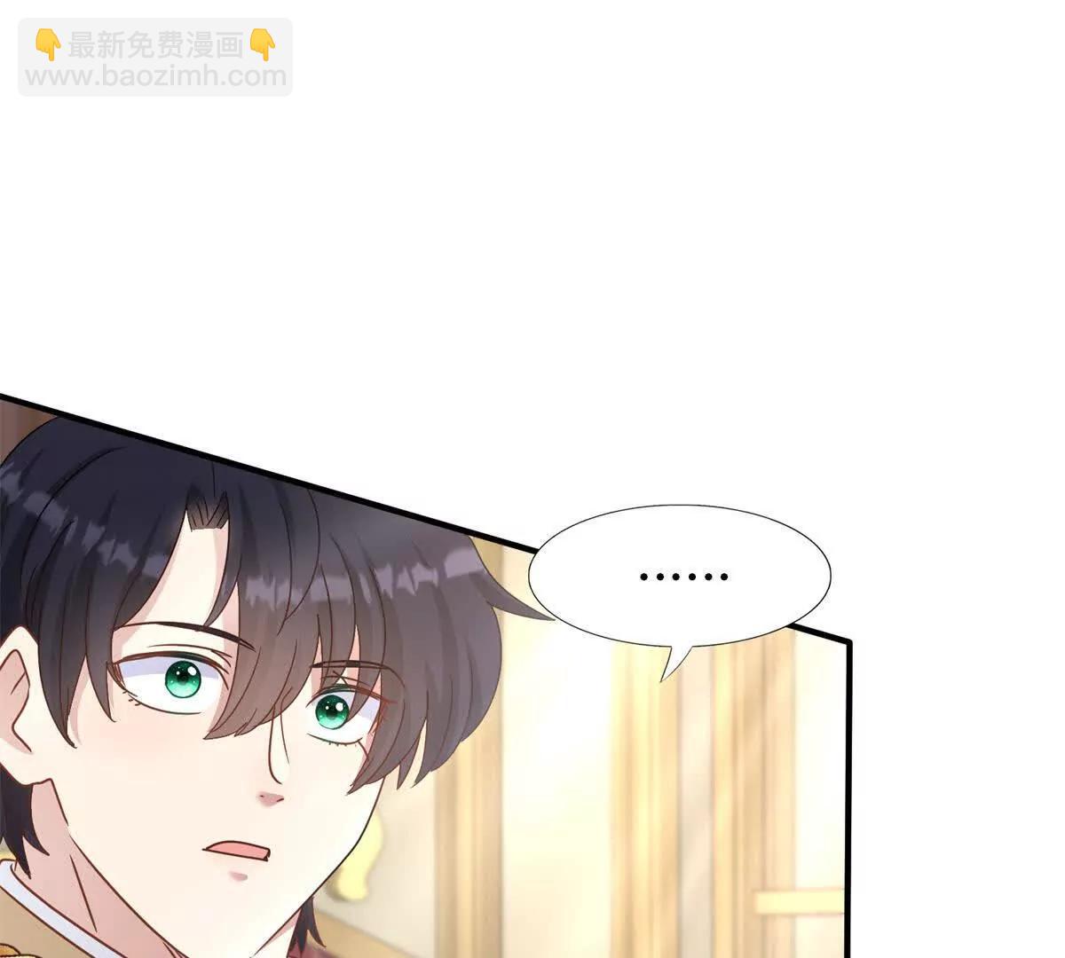 第178话 坦诚（下）(1/2)-第179话