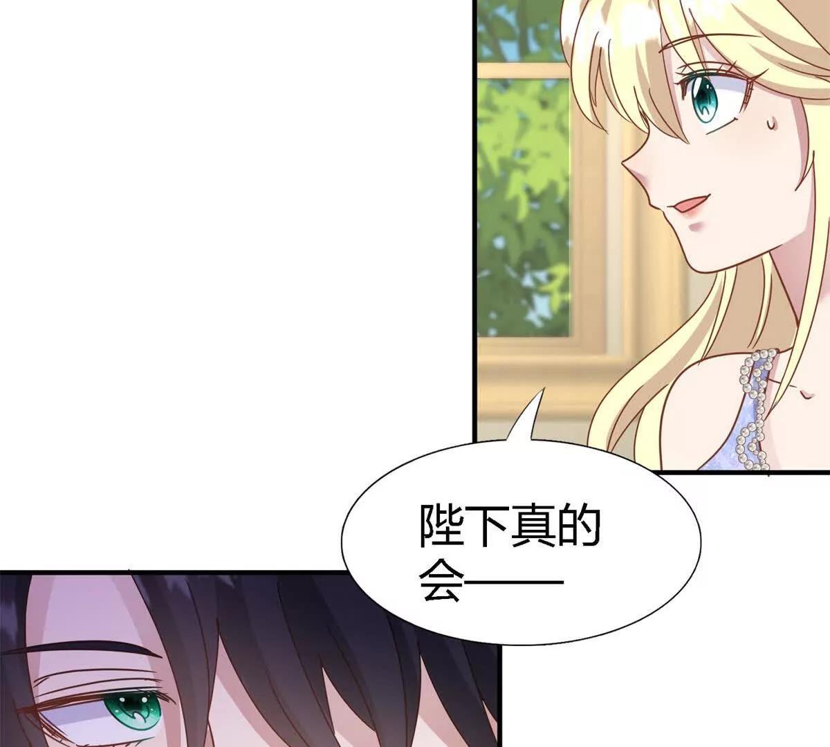 第178话 坦诚（下）(1/2)-第179话