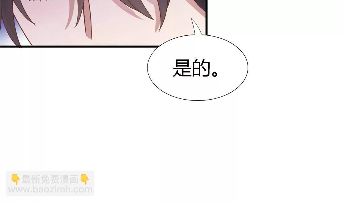 第178话 坦诚（下）(1/2)-第179话