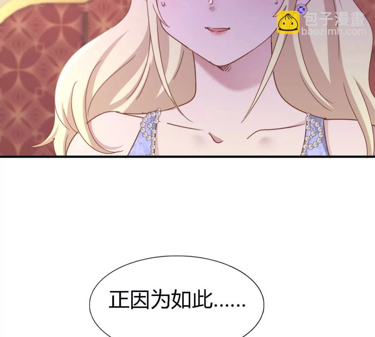 第178话 坦诚（下）(1/2)-第179话