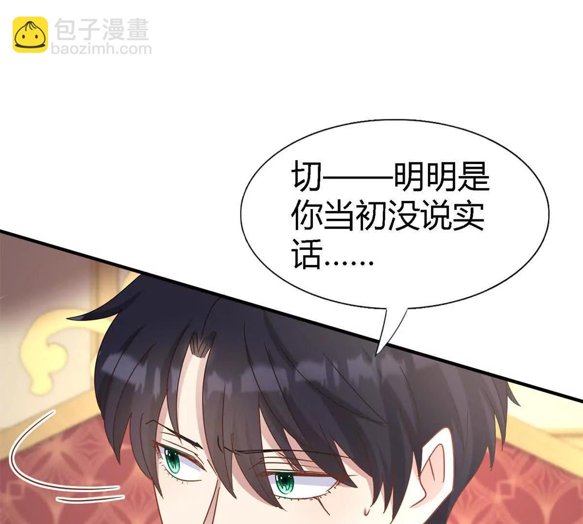 第178话 坦诚（下）(1/2)-第179话