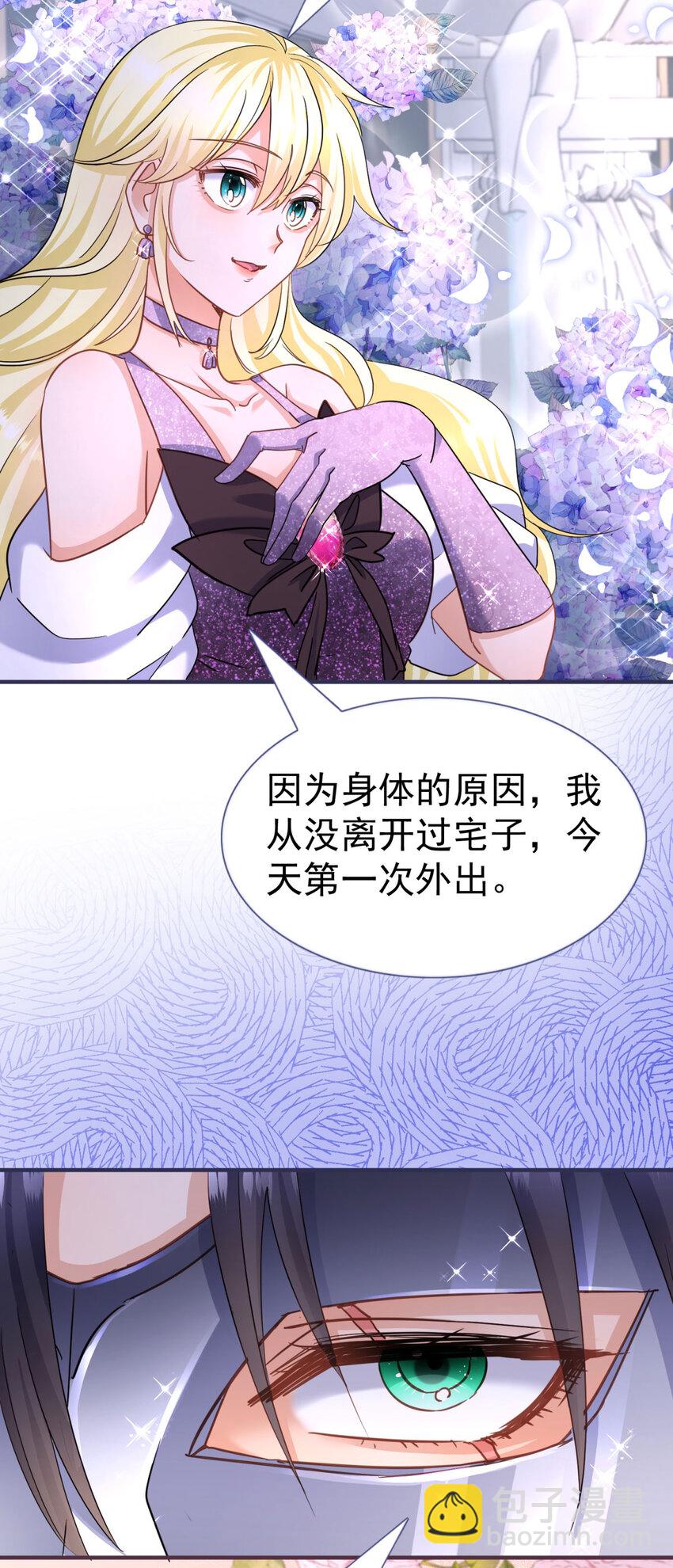 第18话 月下美人-第19话