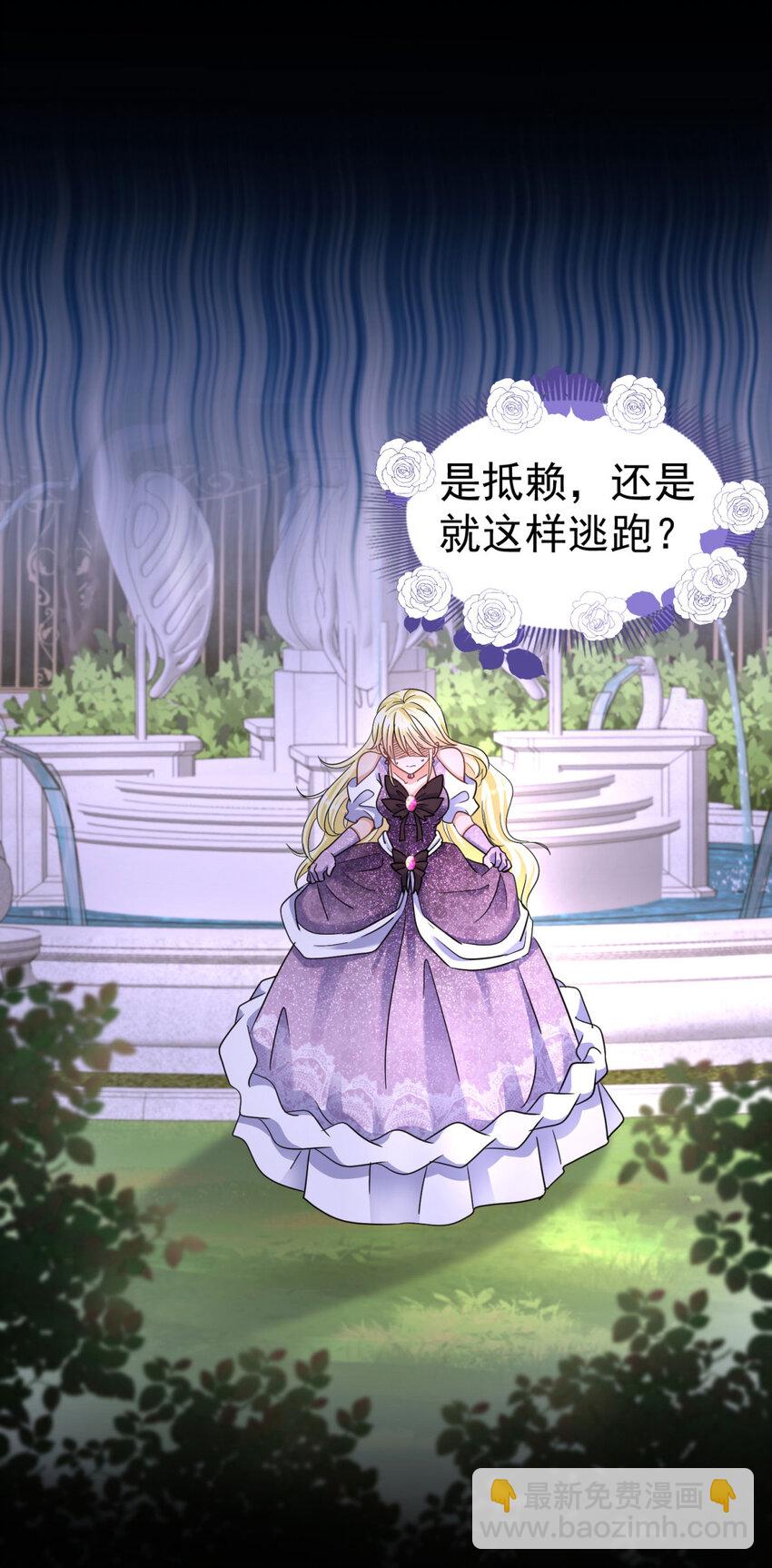 第18话 月下美人-第19话