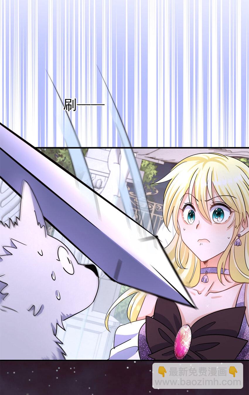 第18话 月下美人-第19话