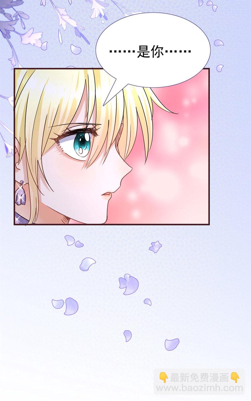 第18话 月下美人-第19话