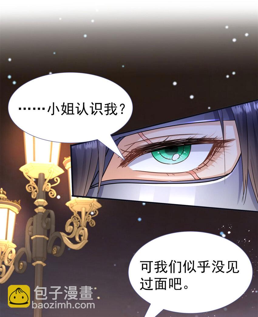 第18话 月下美人-第19话