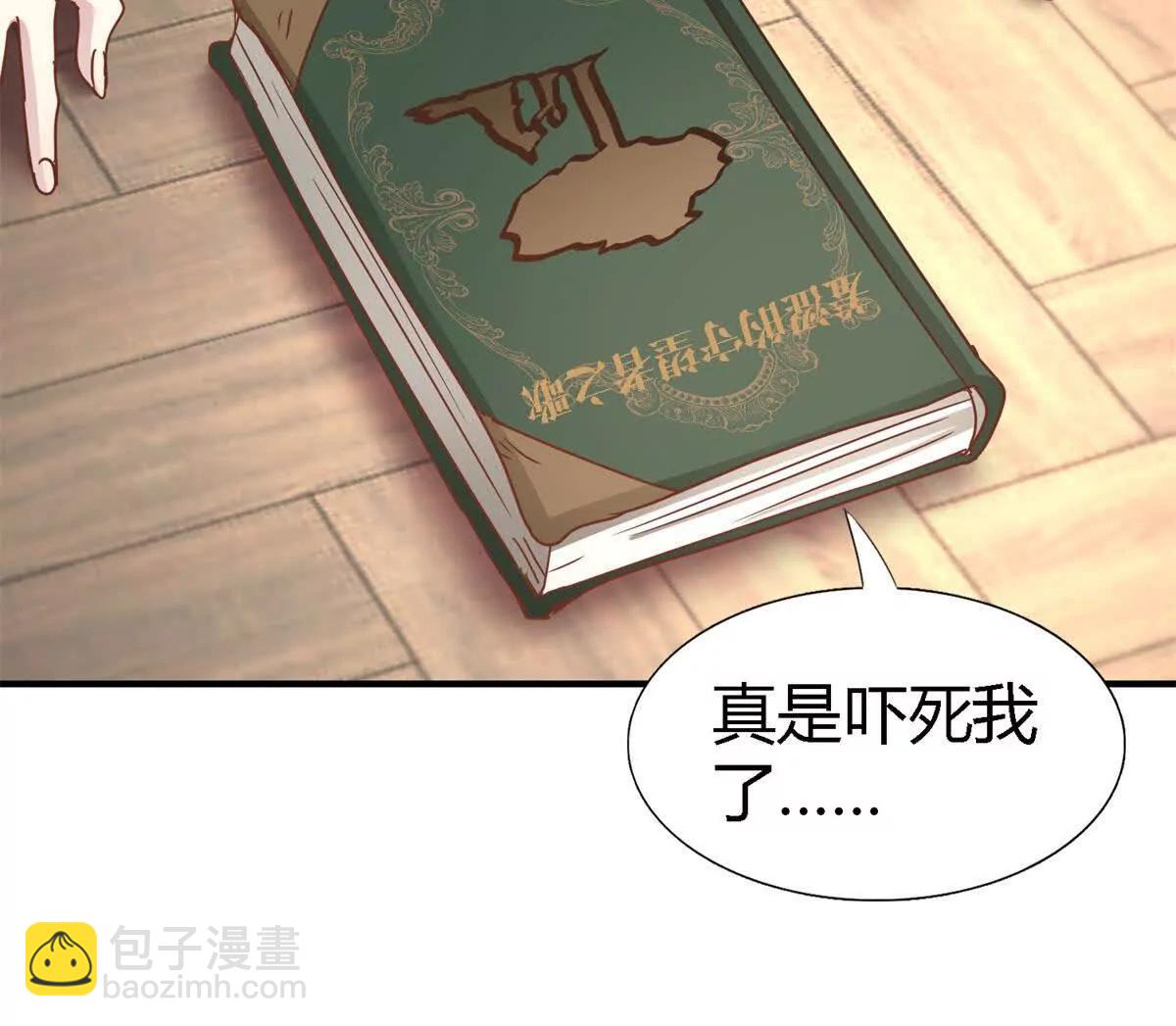 第180话 是&ldquo;我&rdquo;（下）(1/2)-第181话