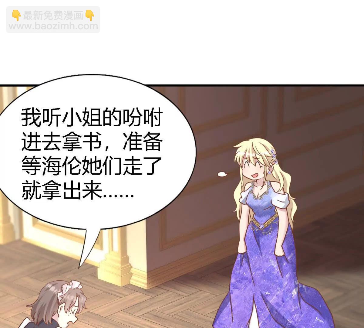 第180话 是&ldquo;我&rdquo;（下）(1/2)-第181话