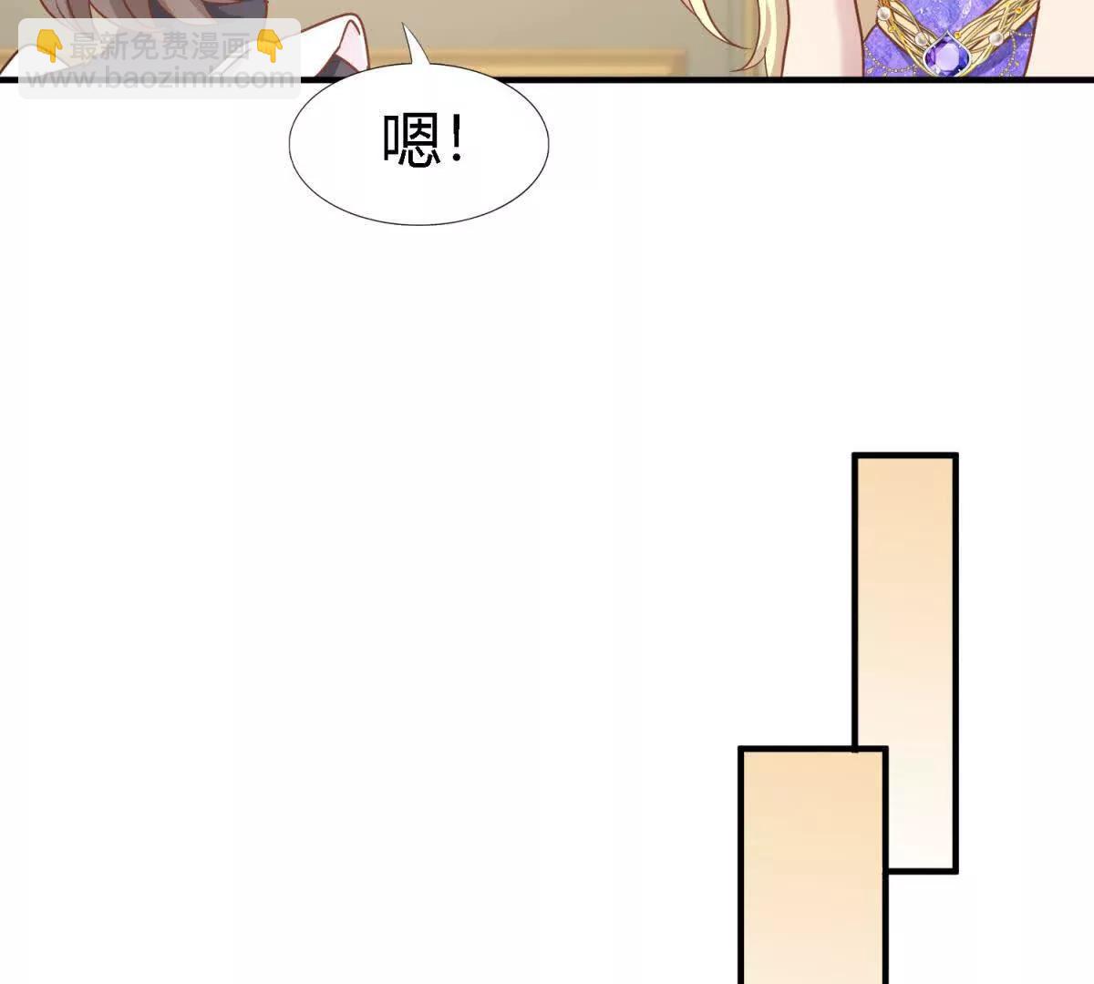 第180话 是&ldquo;我&rdquo;（下）(1/2)-第181话