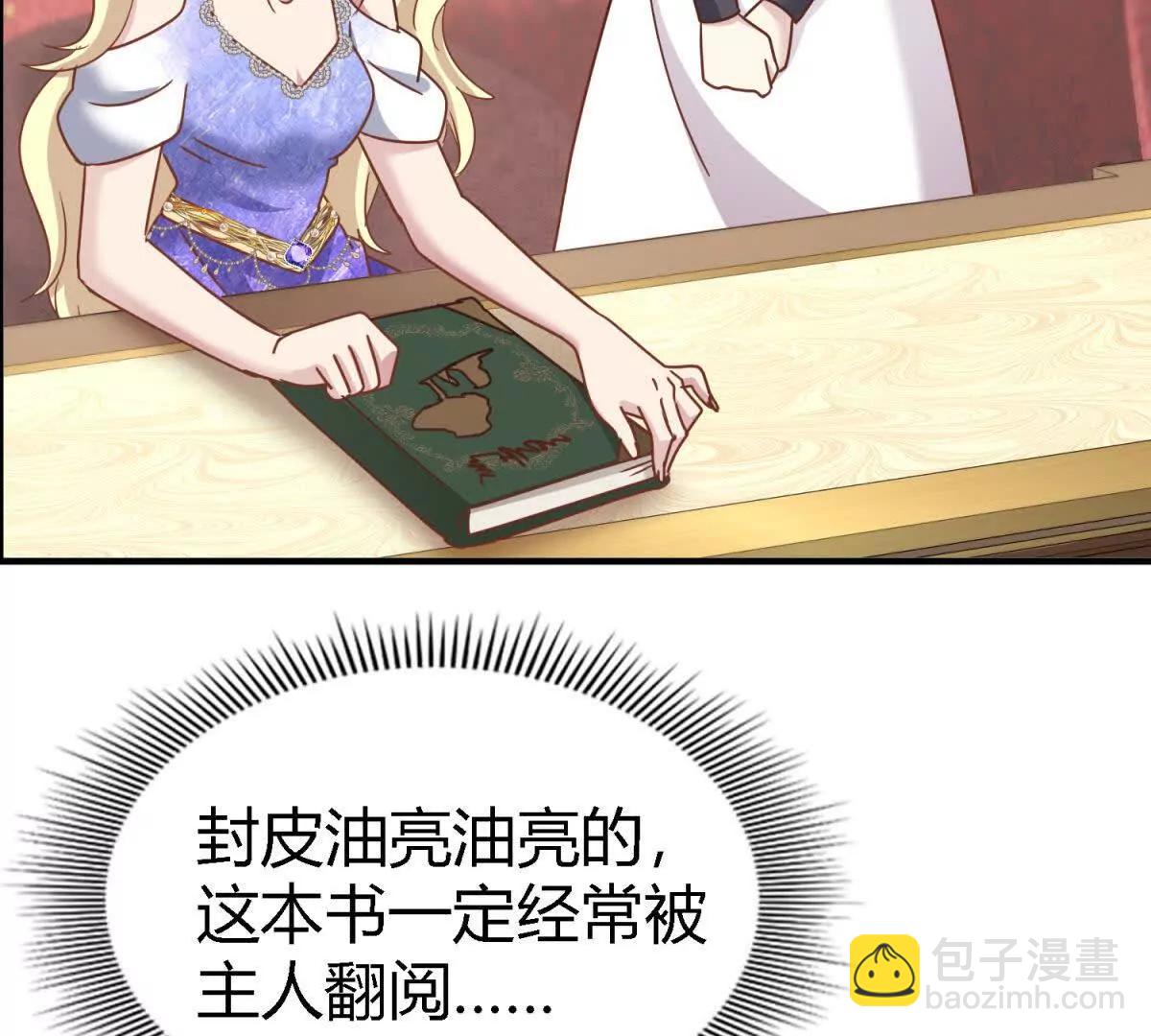 第180话 是&ldquo;我&rdquo;（下）(1/2)-第181话