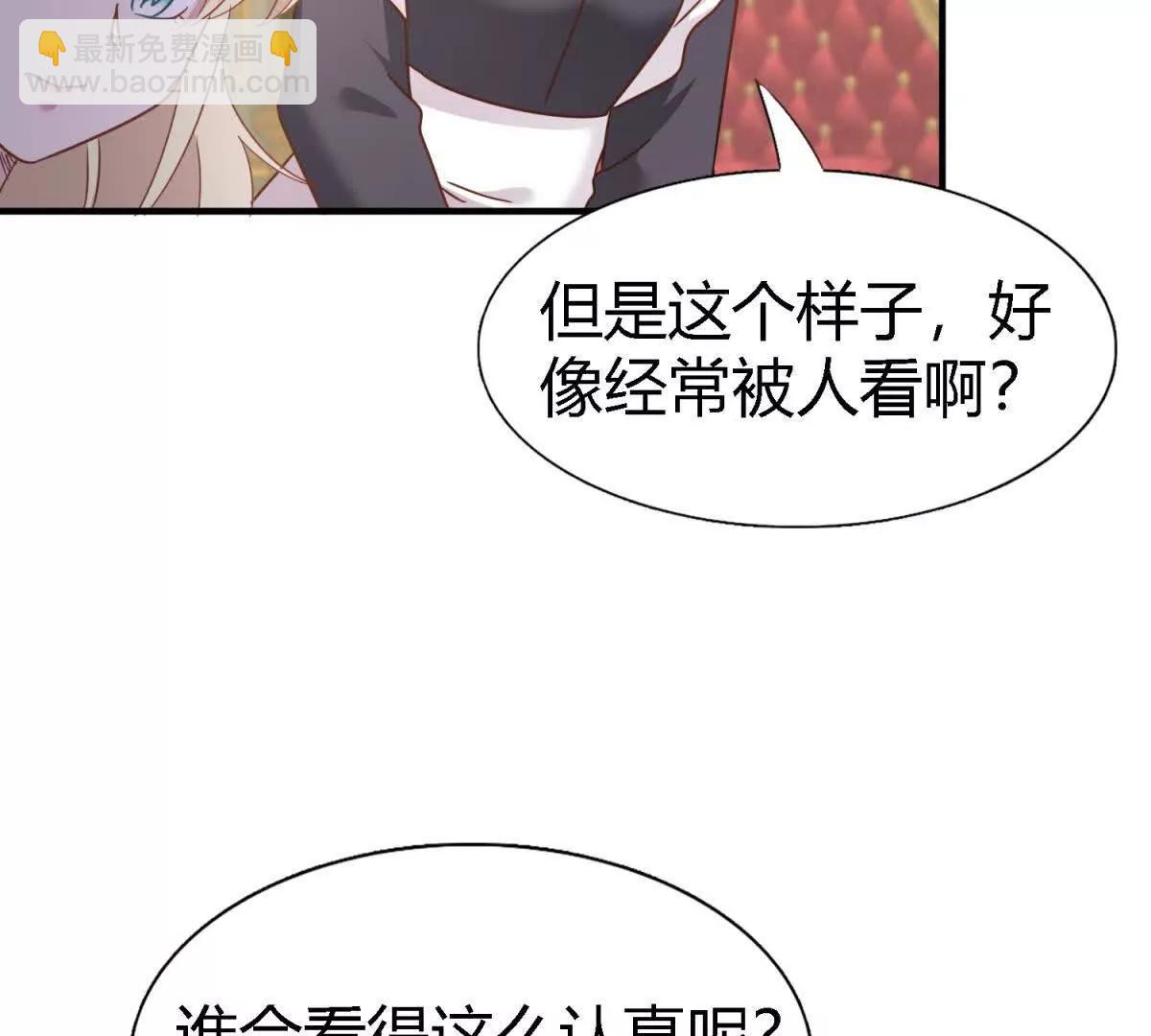 第180话 是&ldquo;我&rdquo;（下）(1/2)-第181话