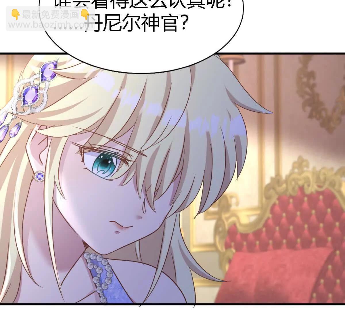 第180话 是&ldquo;我&rdquo;（下）(1/2)-第181话