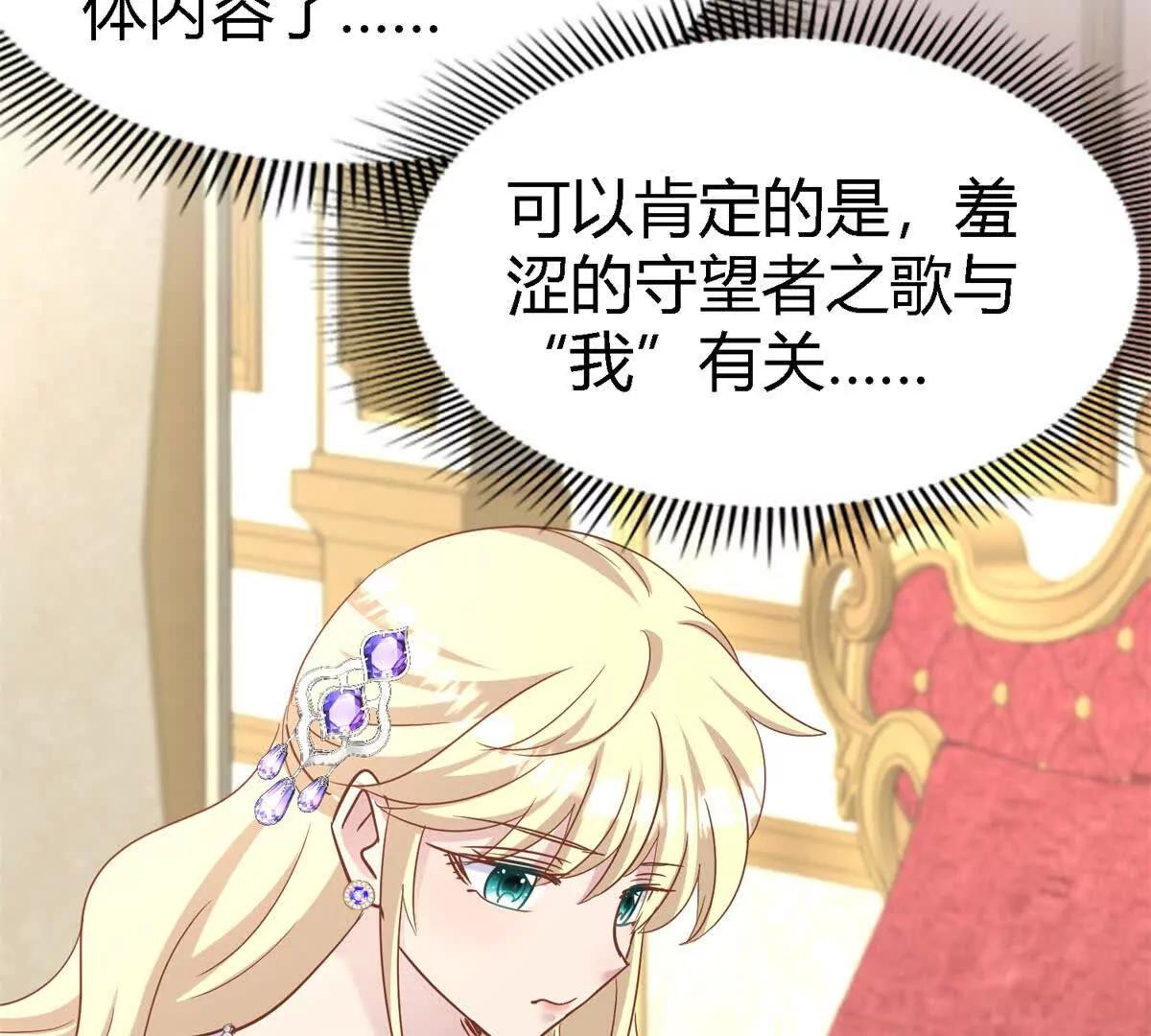 第180话 是&ldquo;我&rdquo;（下）(1/2)-第181话