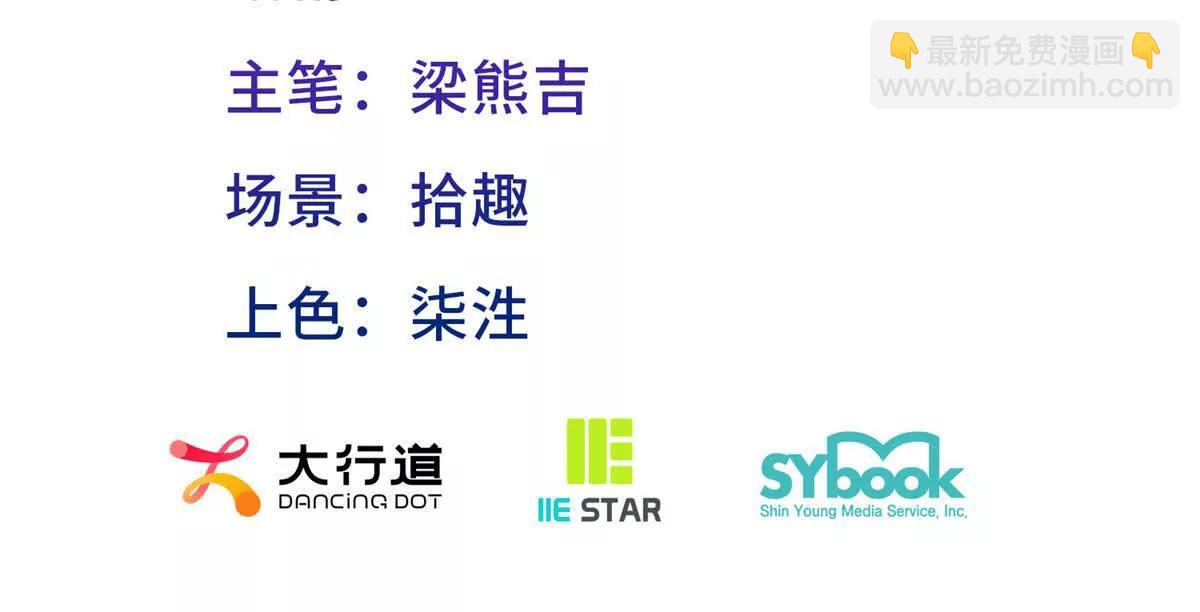 第180话 是&ldquo;我&rdquo;（下）(1/2)-第181话