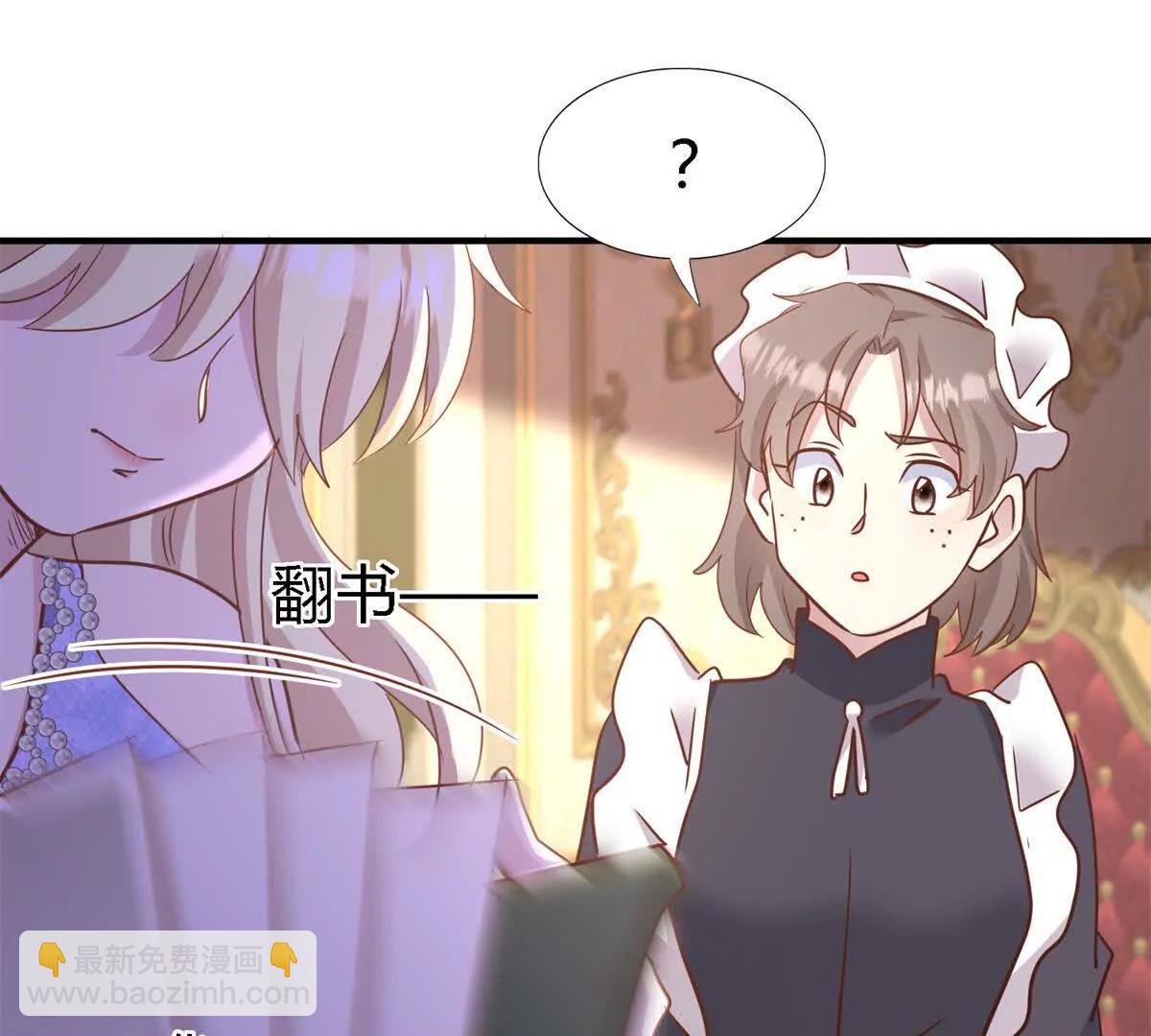 第180话 是&ldquo;我&rdquo;（下）(1/2)-第181话