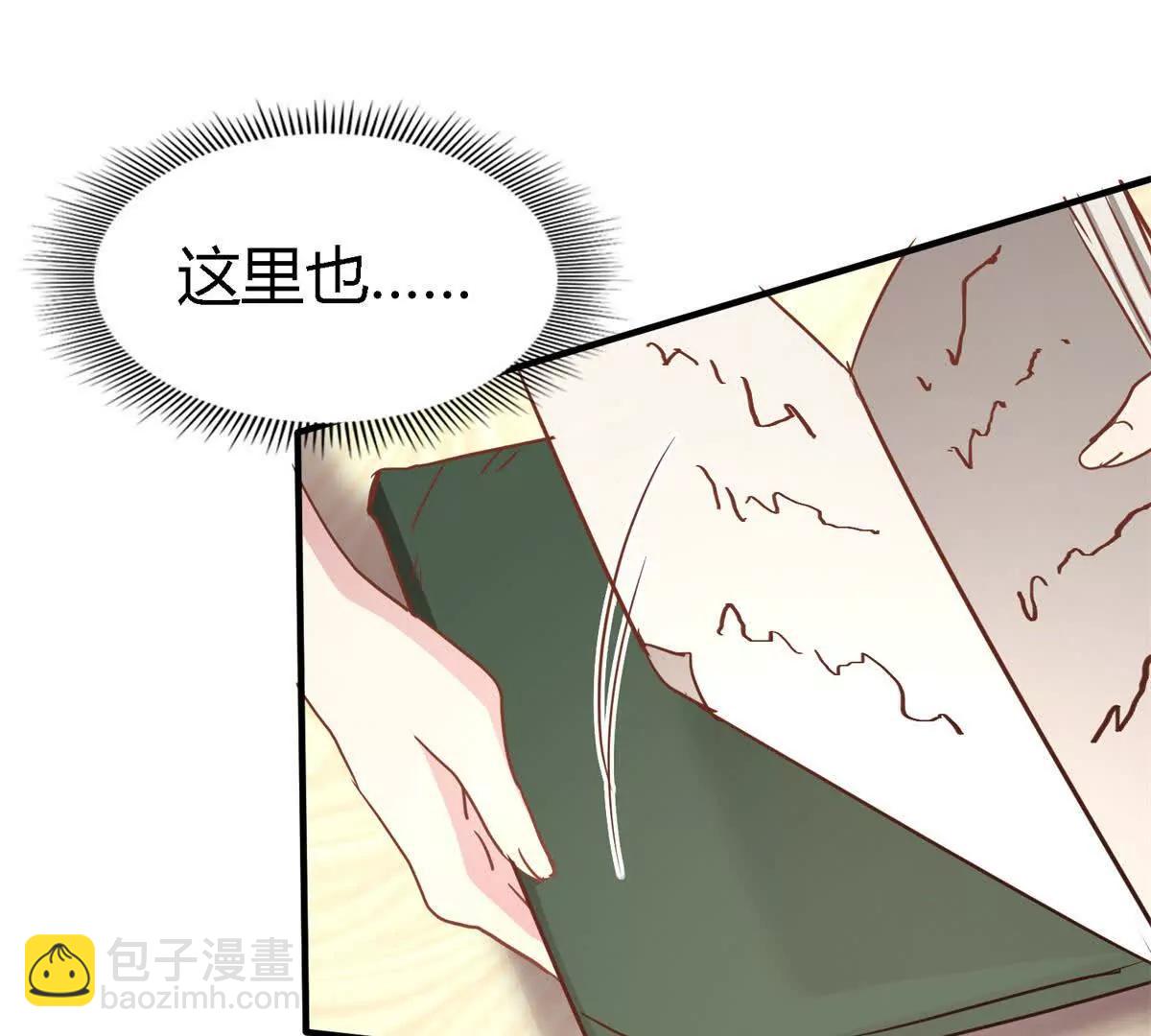 第180话 是&ldquo;我&rdquo;（下）(1/2)-第181话