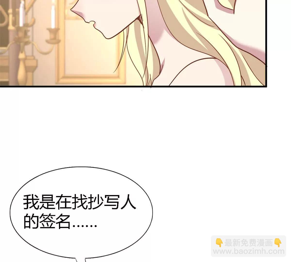 第180话 是&ldquo;我&rdquo;（下）(1/2)-第181话