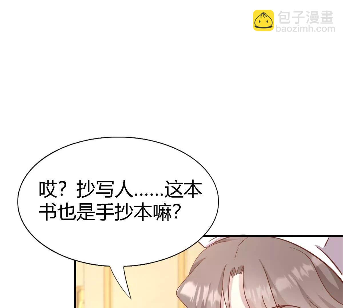 第180话 是&ldquo;我&rdquo;（下）(1/2)-第181话