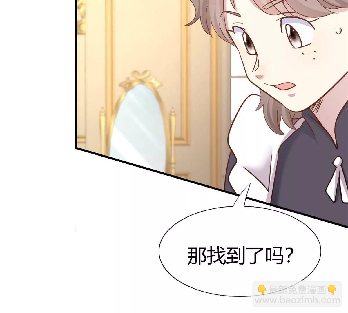 第180话 是&ldquo;我&rdquo;（下）(1/2)-第181话