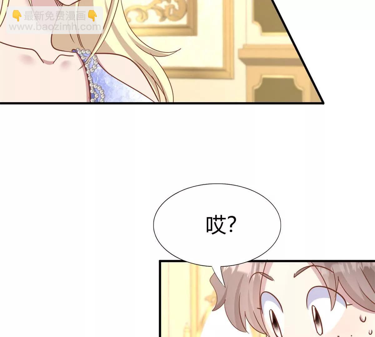 第180话 是&ldquo;我&rdquo;（下）(1/2)-第181话