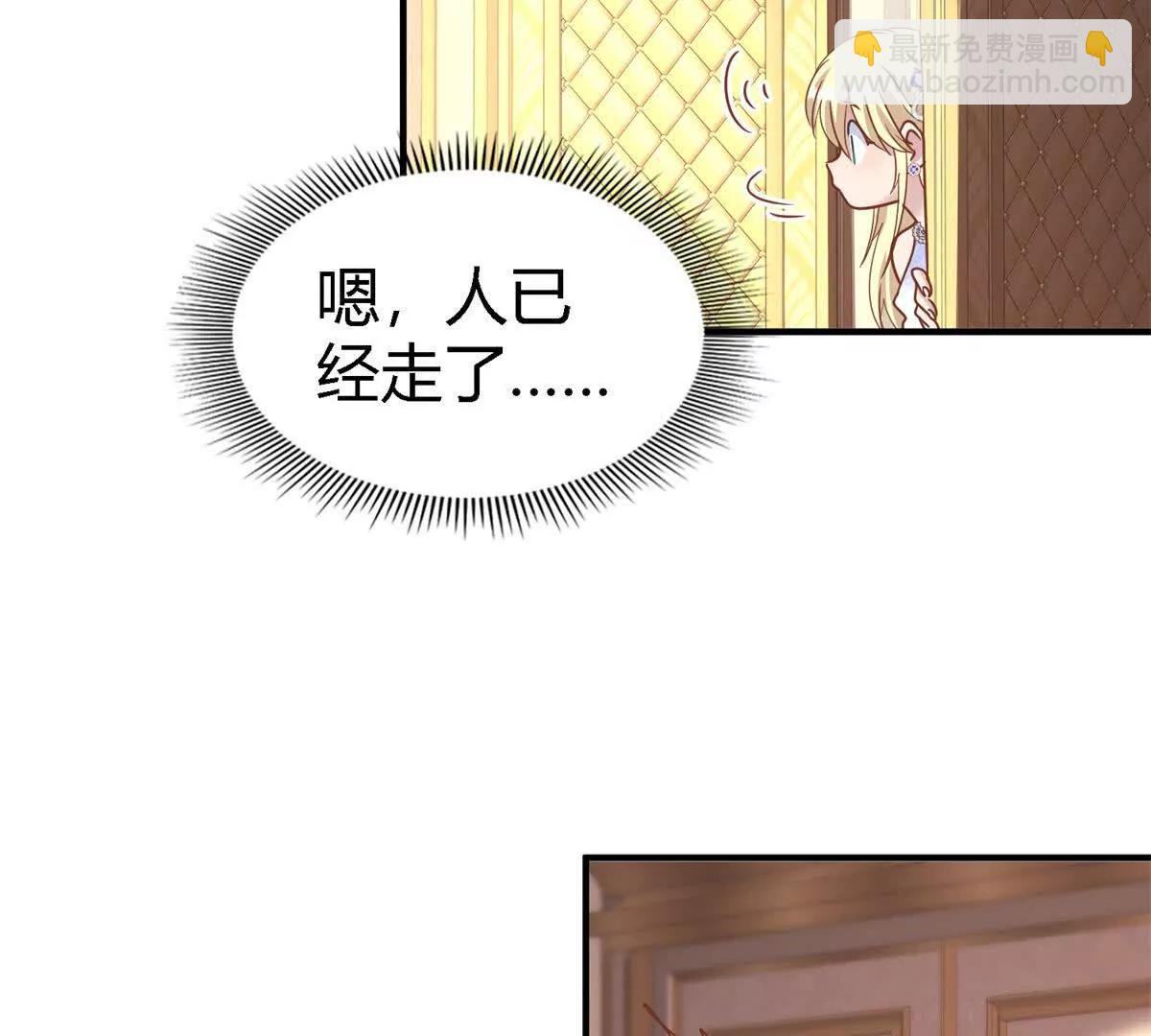 第180话 是&ldquo;我&rdquo;（下）(1/2)-第181话