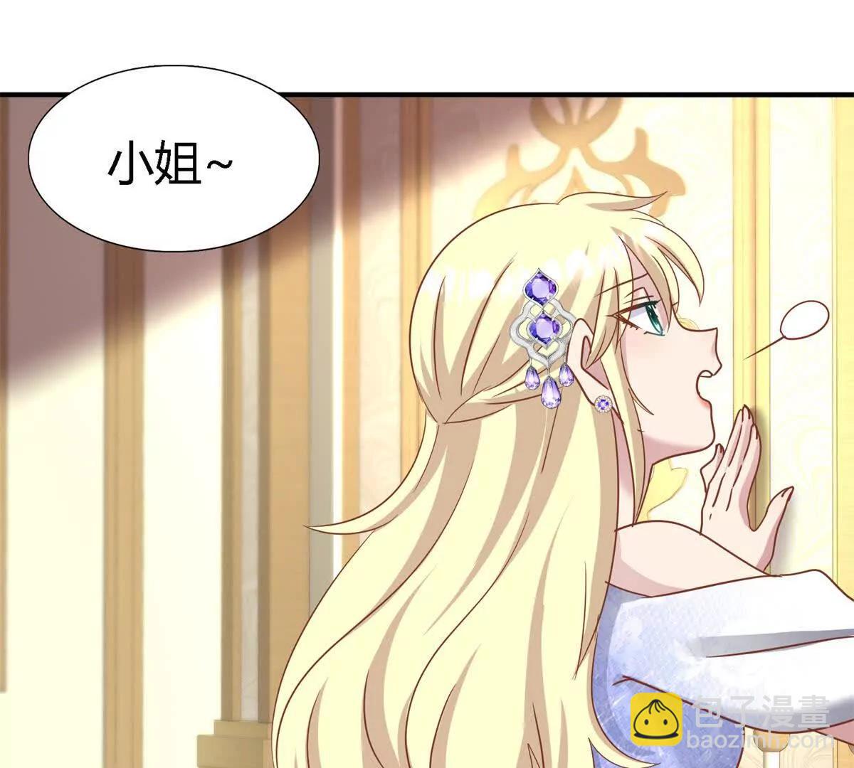 第180话 是&ldquo;我&rdquo;（下）(1/2)-第181话