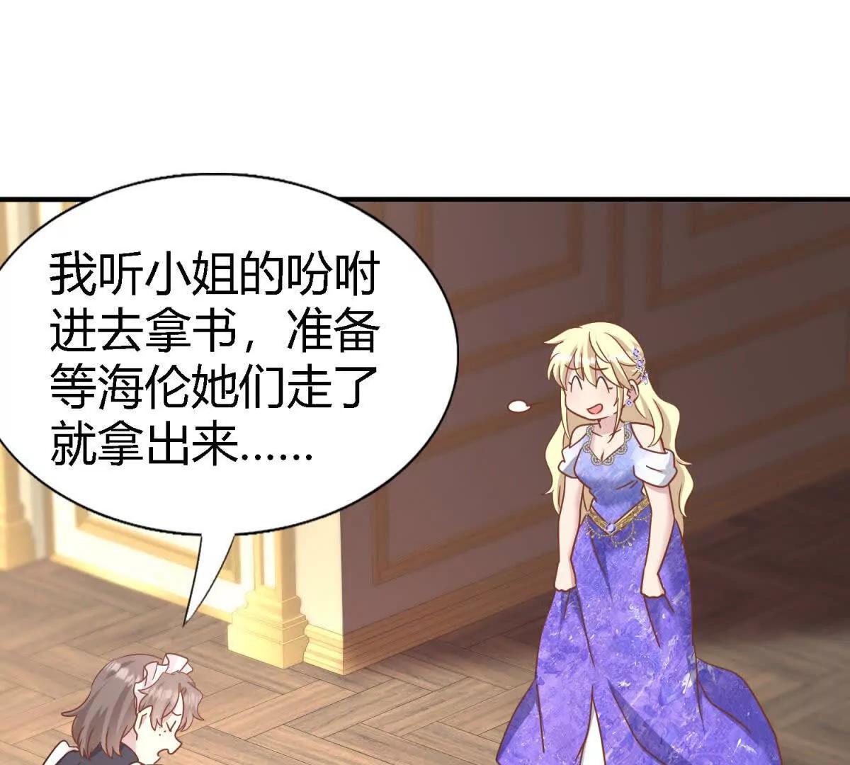 第180话 是&ldquo;我&rdquo;(1/2)-第187话