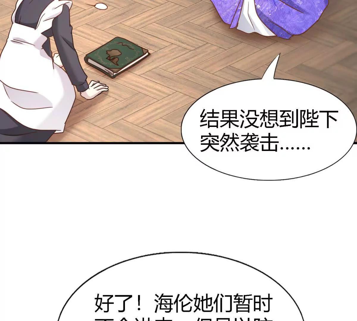 第180话 是&ldquo;我&rdquo;(1/2)-第187话