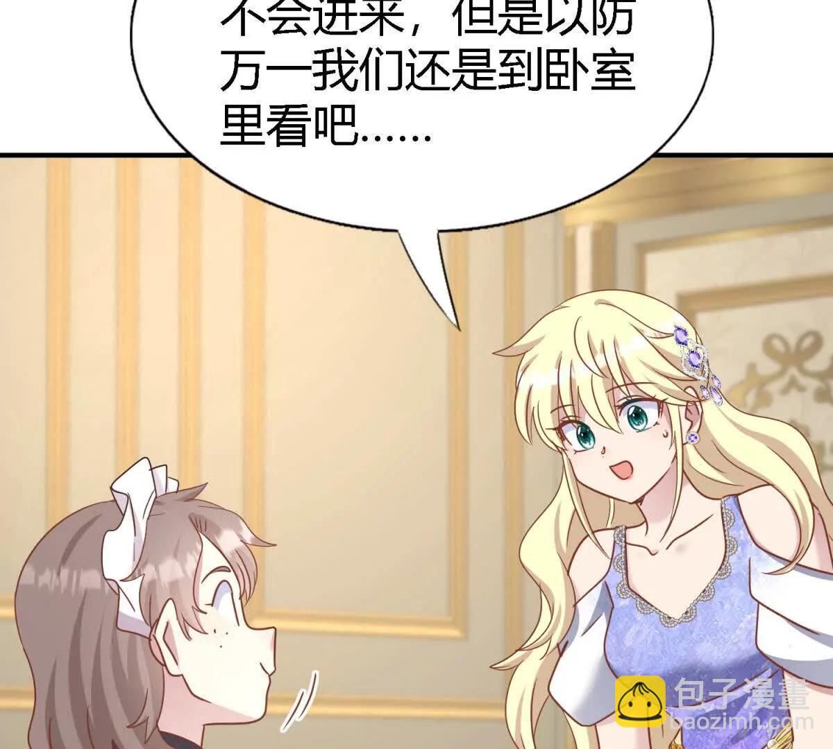 第180话 是&ldquo;我&rdquo;(1/2)-第187话