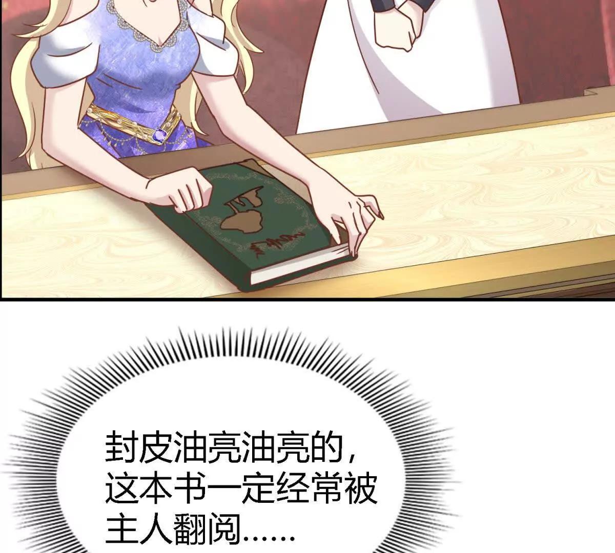 第180话 是&ldquo;我&rdquo;(1/2)-第187话