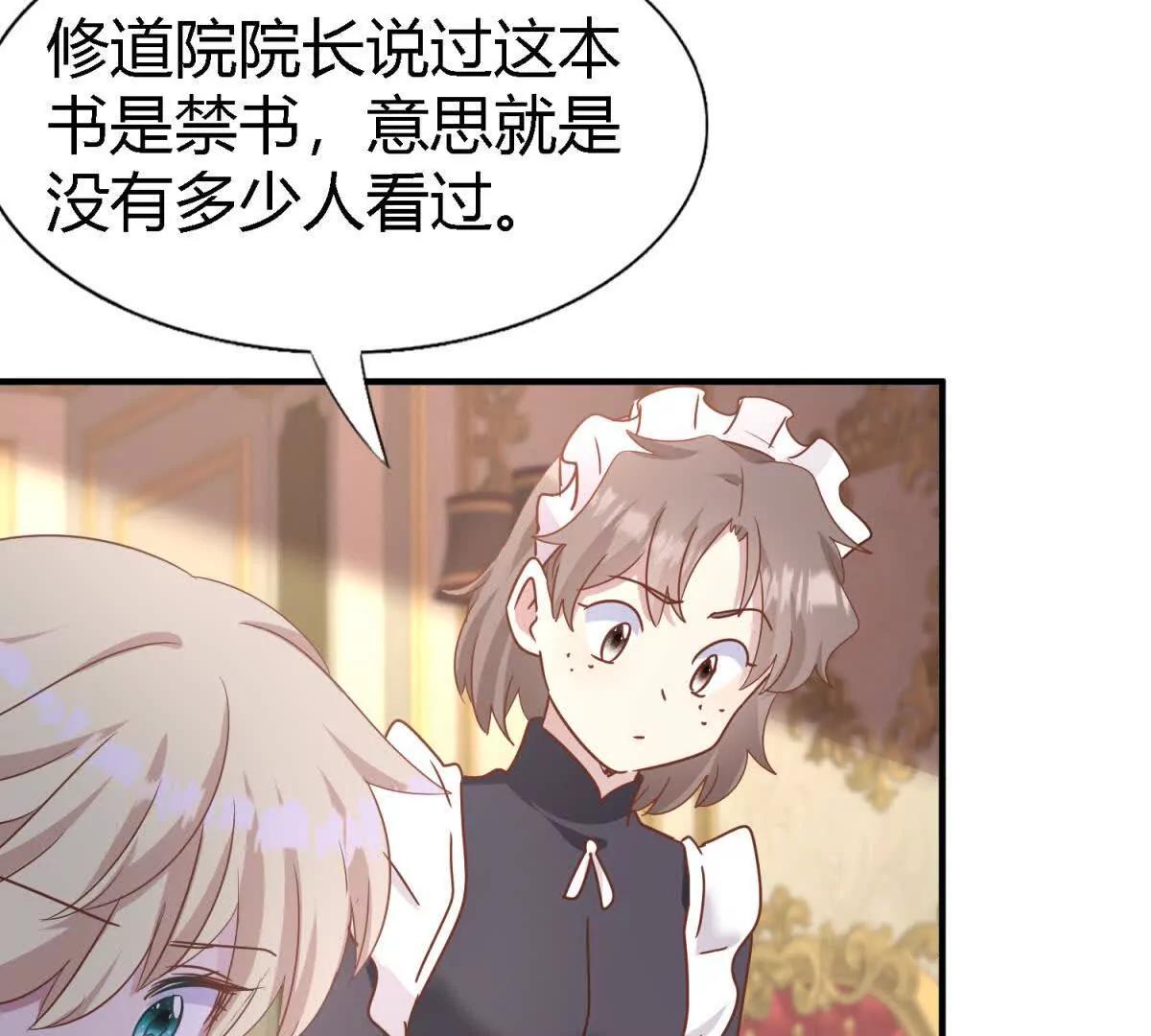 第180话 是&ldquo;我&rdquo;(1/2)-第187话