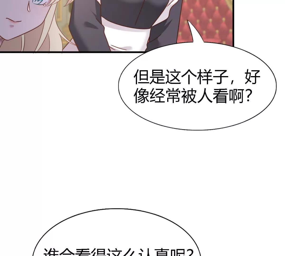 第180话 是&ldquo;我&rdquo;(1/2)-第187话