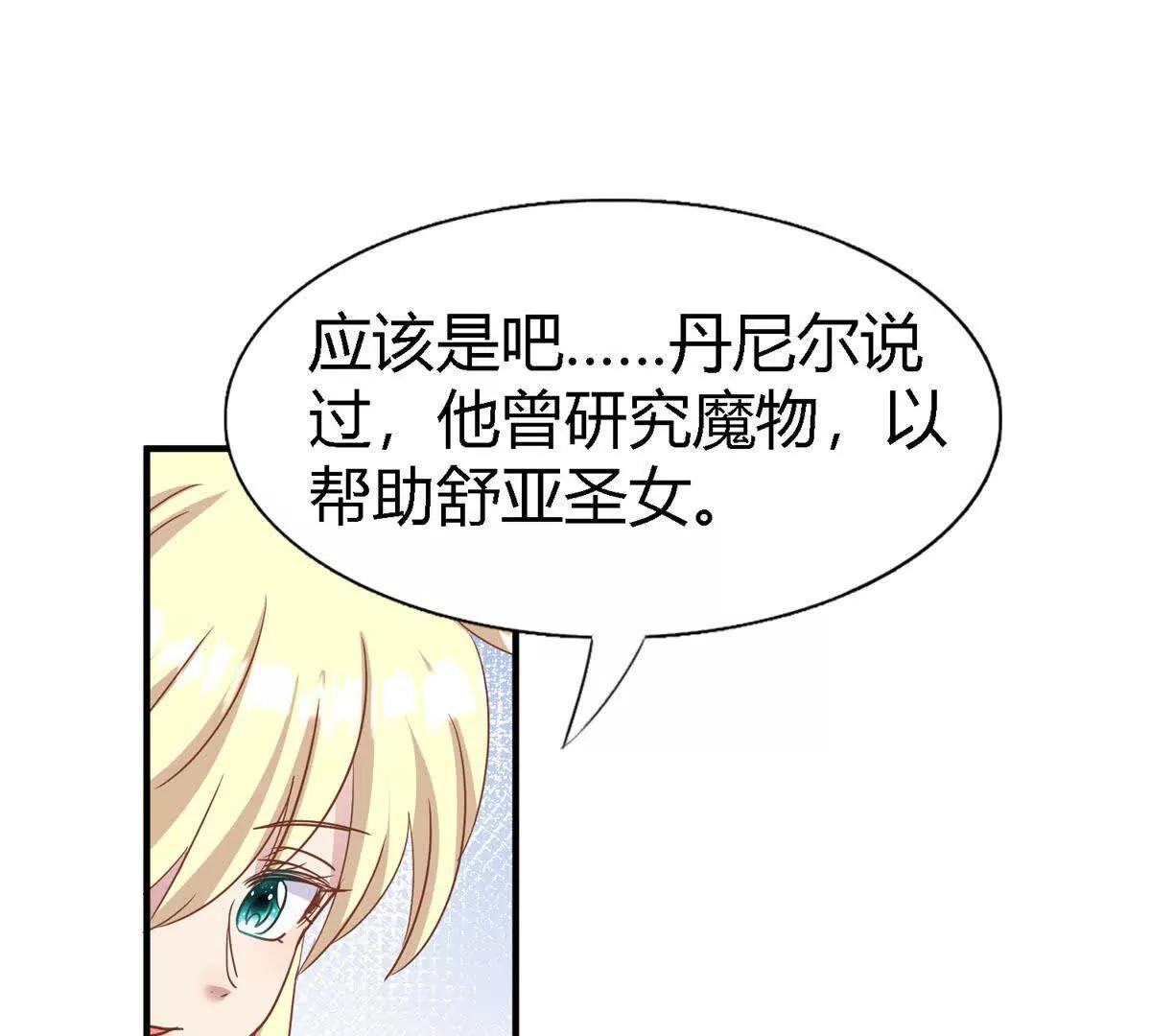 第180话 是&ldquo;我&rdquo;(1/2)-第187话