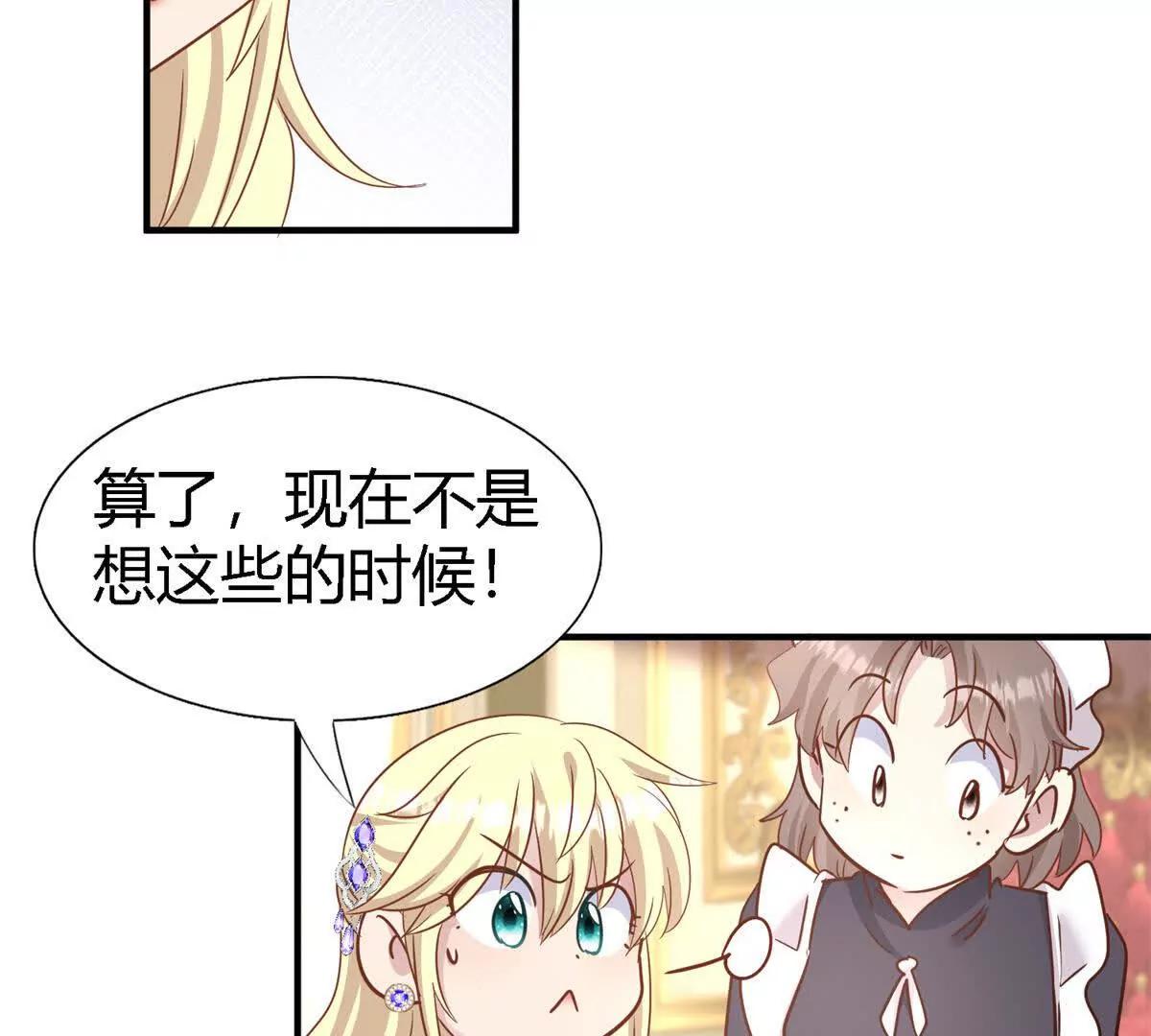 第180话 是&ldquo;我&rdquo;(1/2)-第187话