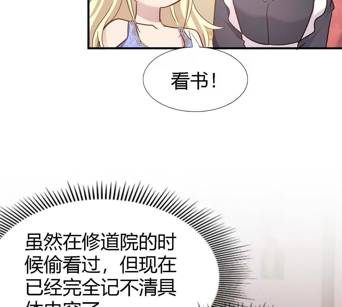 第180话 是&ldquo;我&rdquo;(1/2)-第187话