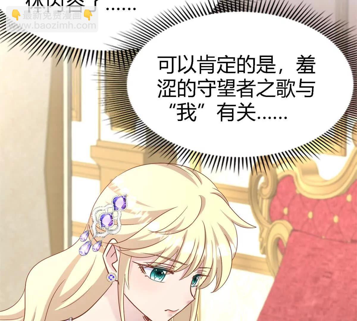 第180话 是&ldquo;我&rdquo;(1/2)-第187话