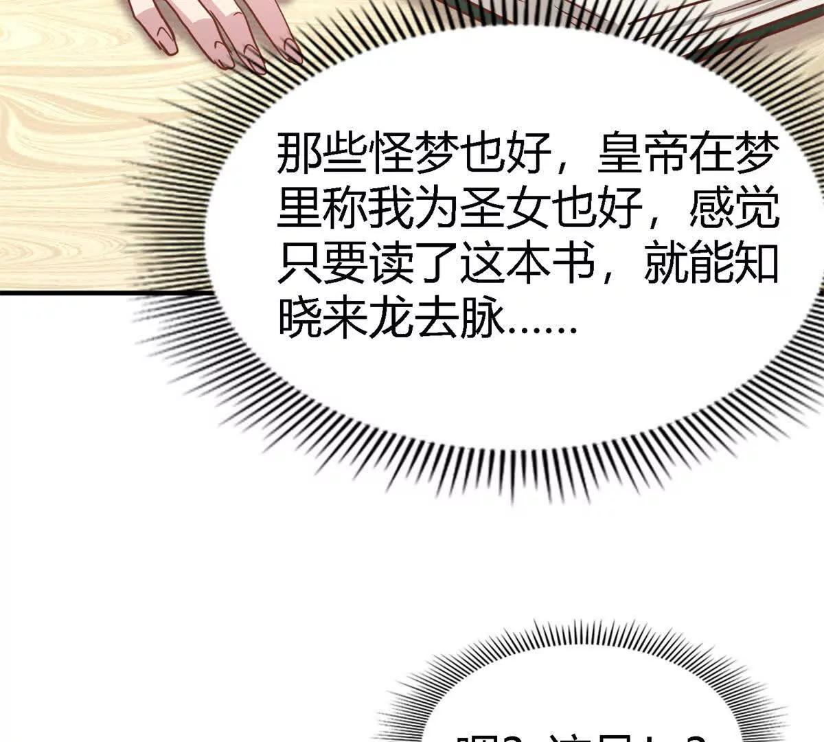 第180话 是&ldquo;我&rdquo;(1/2)-第187话