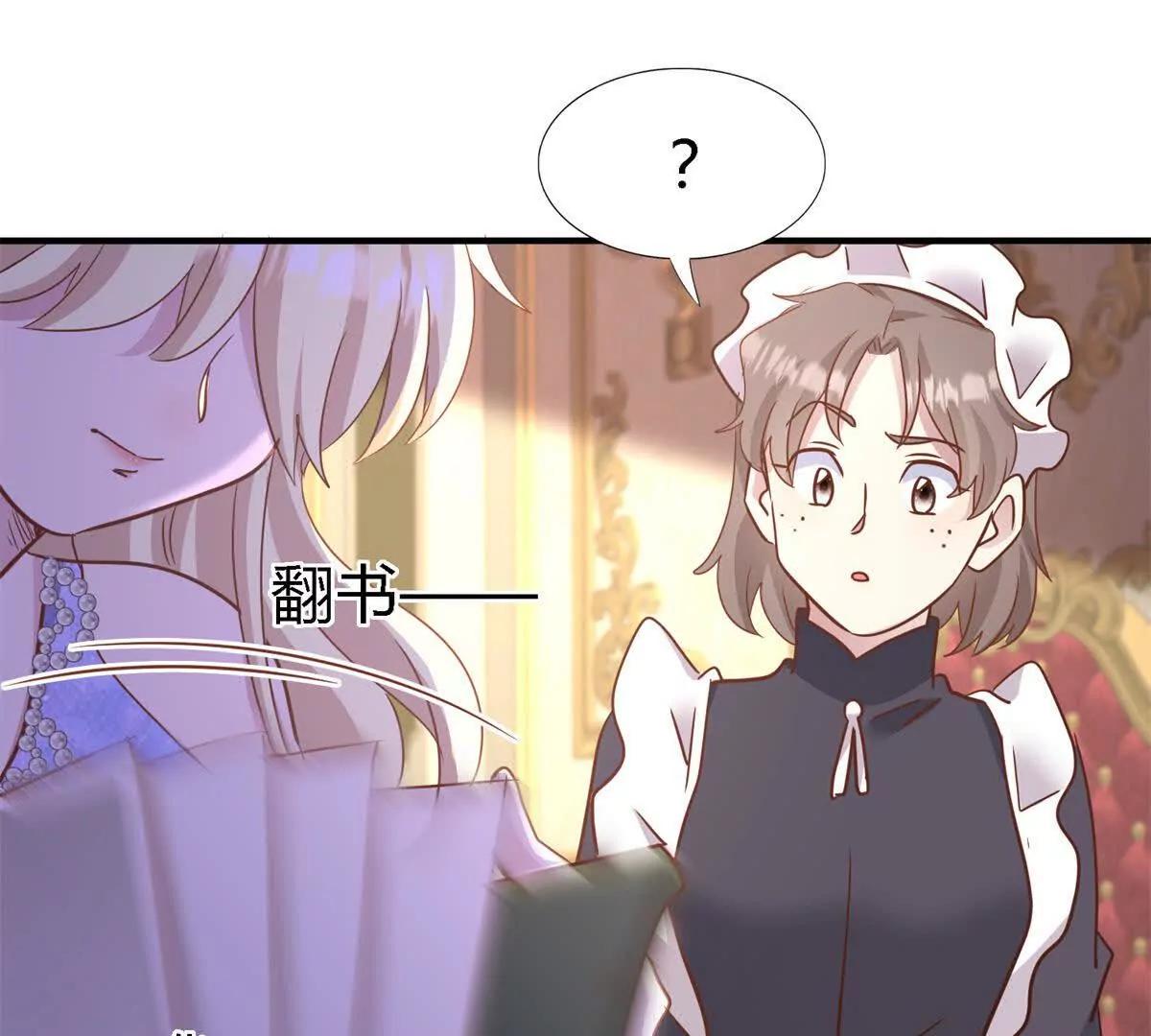 第180话 是&ldquo;我&rdquo;(1/2)-第187话