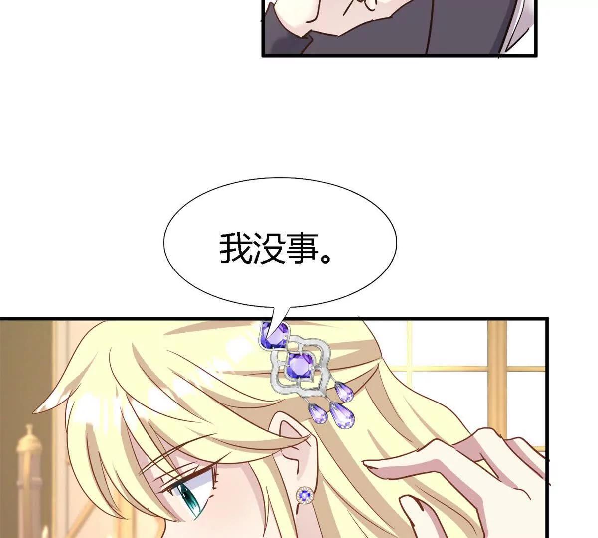 第180话 是&ldquo;我&rdquo;(1/2)-第187话