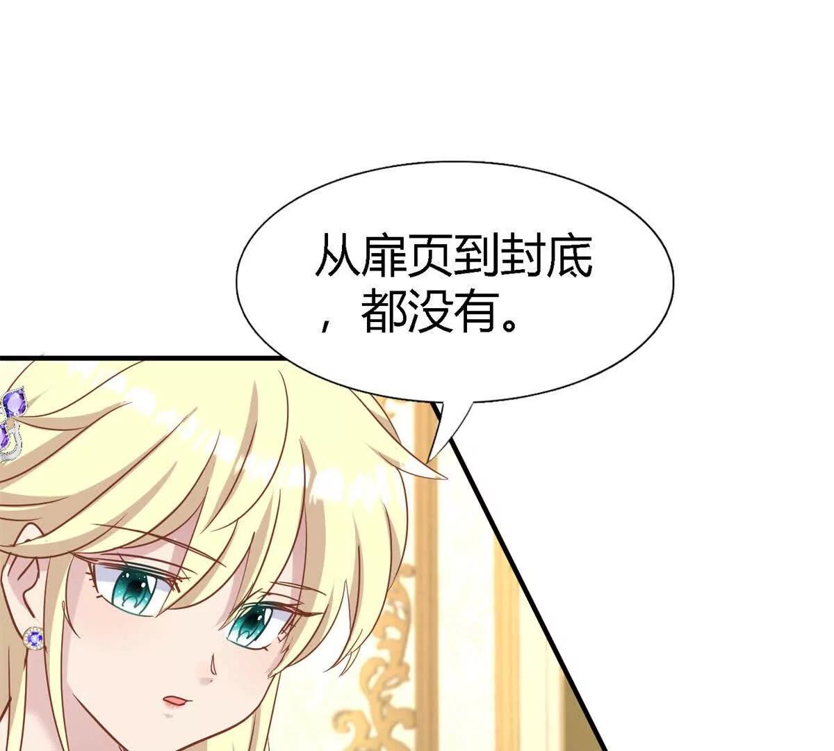 第180话 是&ldquo;我&rdquo;(1/2)-第187话