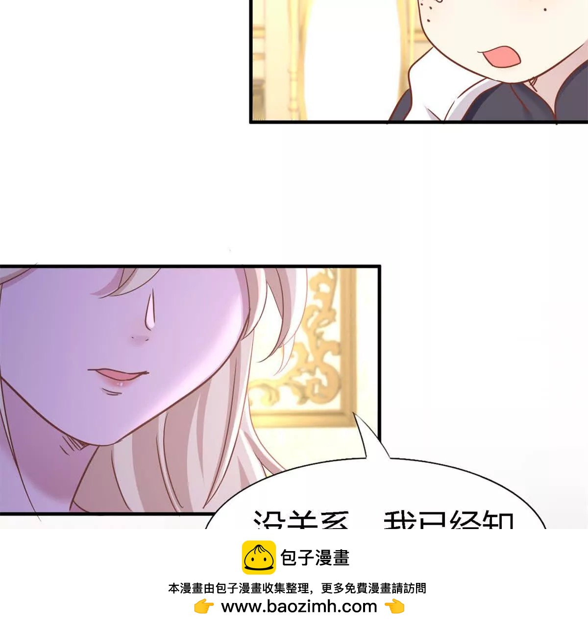 第180话 是&ldquo;我&rdquo;(1/2)-第187话