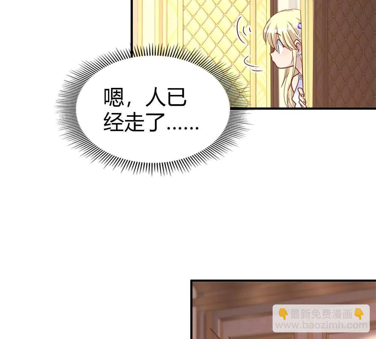 第180话 是&ldquo;我&rdquo;(1/2)-第187话