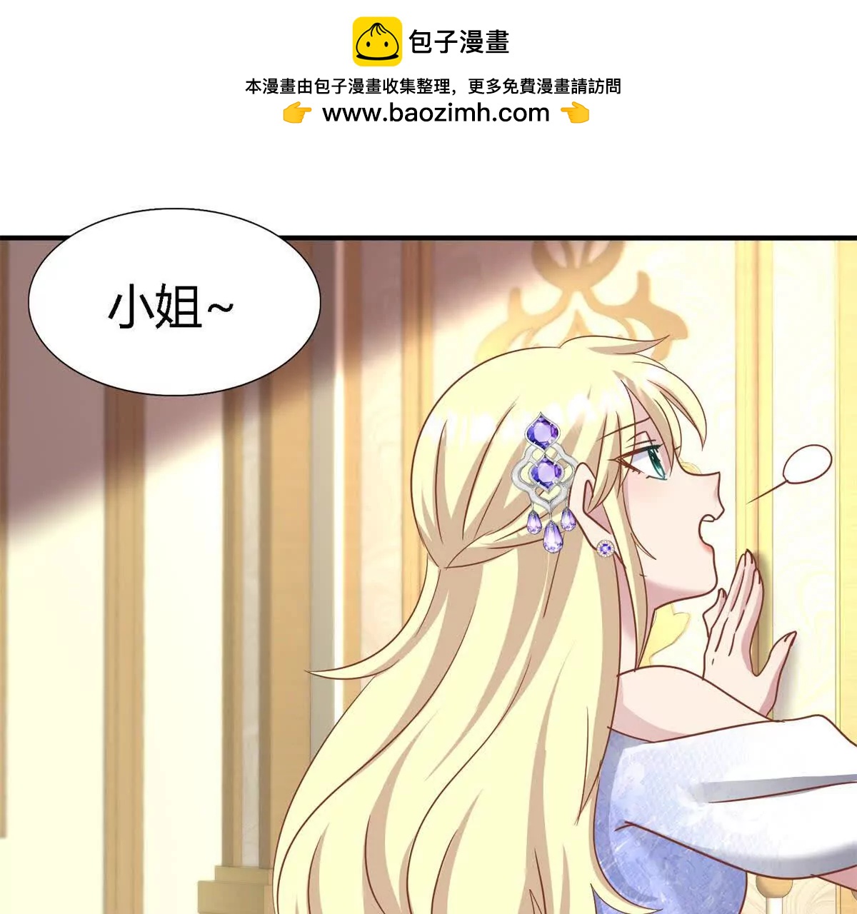 第180话 是&ldquo;我&rdquo;(1/2)-第187话