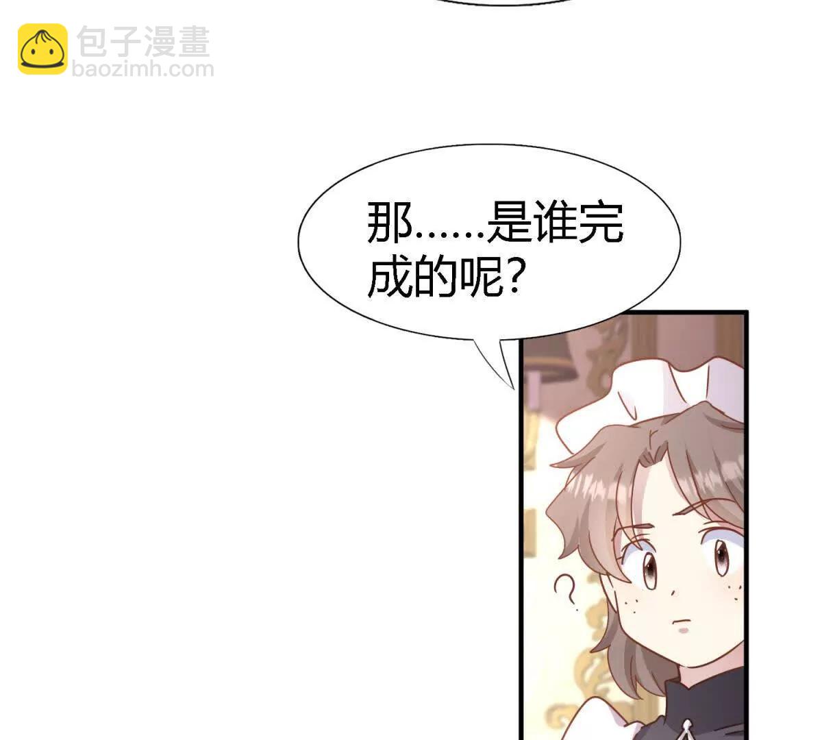 第182话 忏悔书（下）(1/2)-第183话