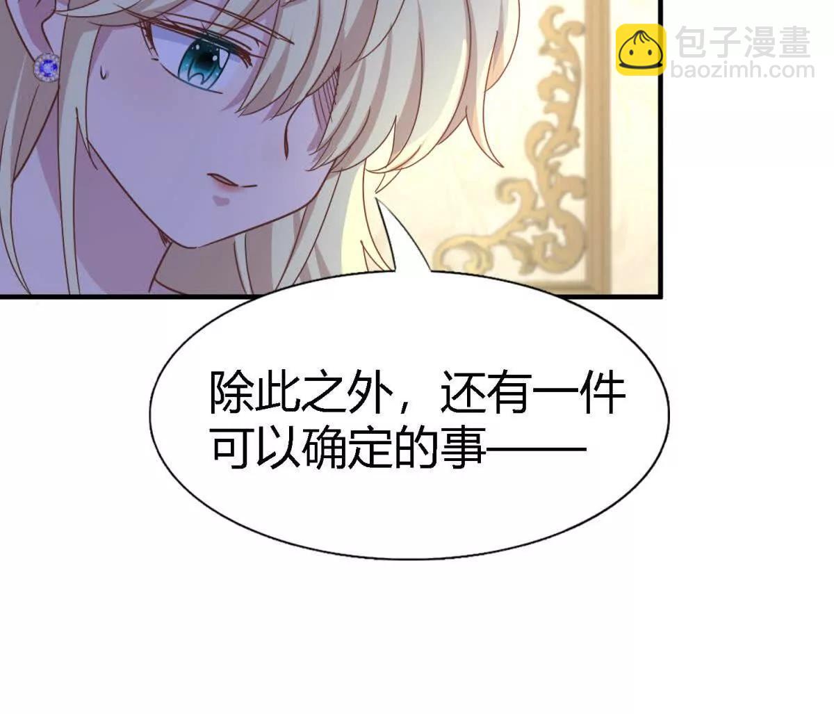 第182话 忏悔书（下）(1/2)-第183话