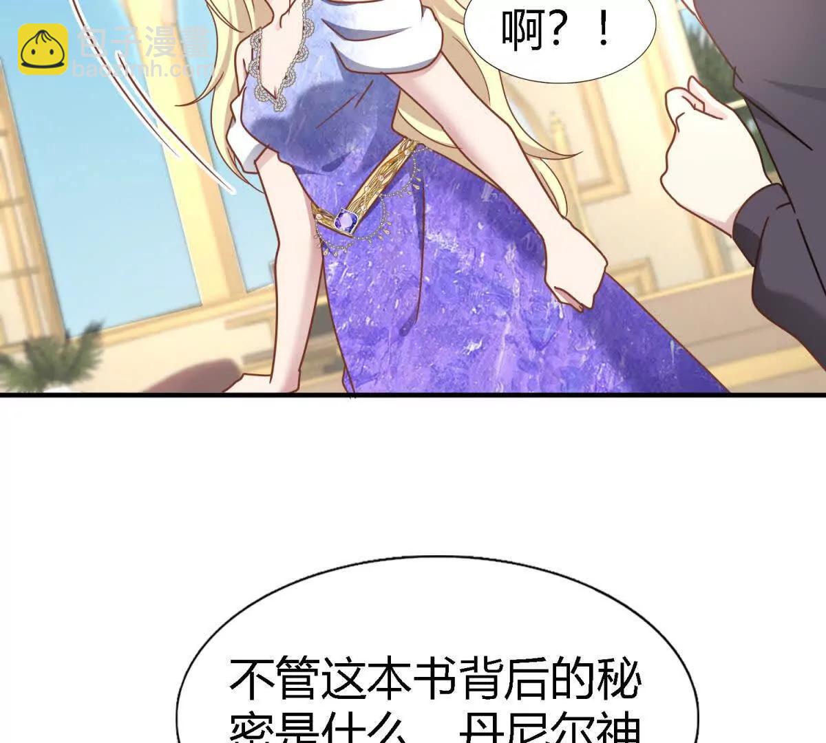 第182话 忏悔书（下）(1/2)-第183话